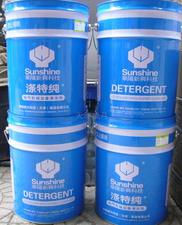 華陽(yáng)新興滌特純-II電氣機(jī)械設(shè)備清洗劑