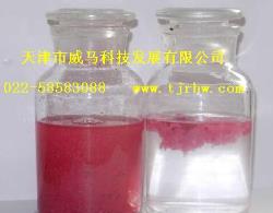 【漆霧凝聚劑】——凈化你的生活！