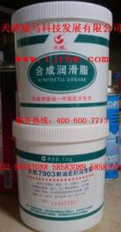 【長城潤滑油】“，良心出品”