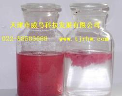 教你妙配【漆霧凝聚劑】！