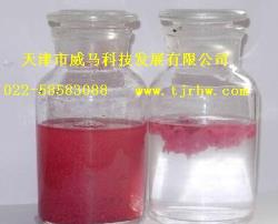 【漆霧凝聚劑】“不斷改進(jìn)，方顯品質(zhì)”