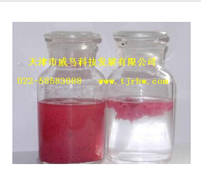 {漆霧凝聚劑}實(shí)在產(chǎn)品你得信！