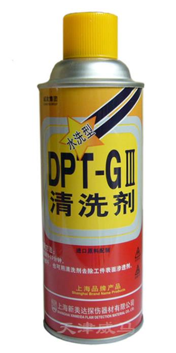 新美達(dá)DPT-GⅢ著色滲透探傷劑-清洗劑