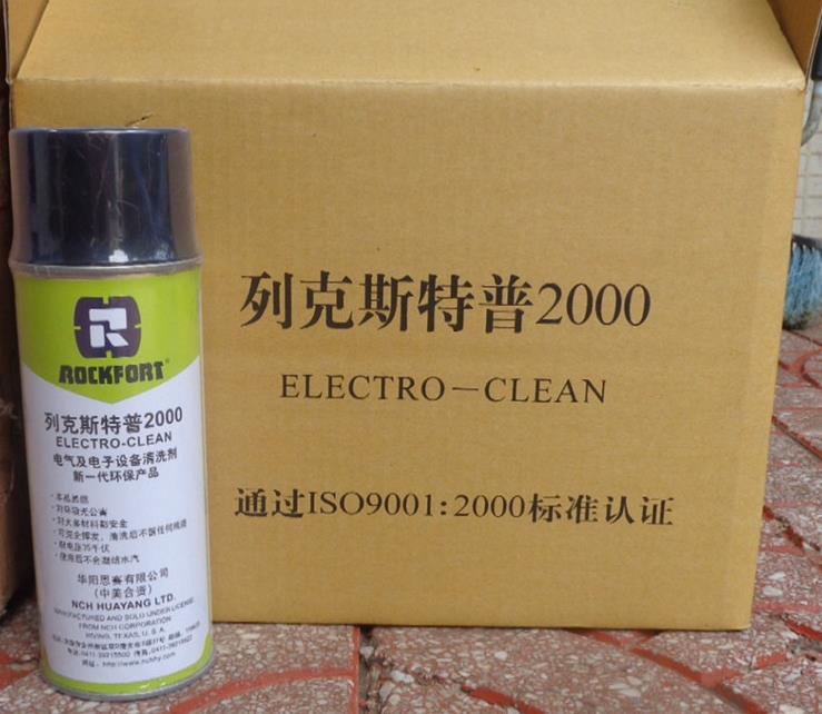 列克斯特普2000（ELECTRO-CLEAN）電子、精密機(jī)械設(shè)備清洗劑
