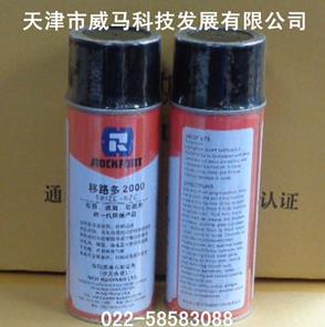 華陽恩賽 移路多2000（SEIZE EZE）松銹、防腐、潤滑劑