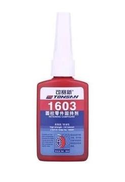 天山可賽新1603圓柱零件固持劑